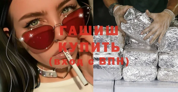 гашиш Верхний Тагил